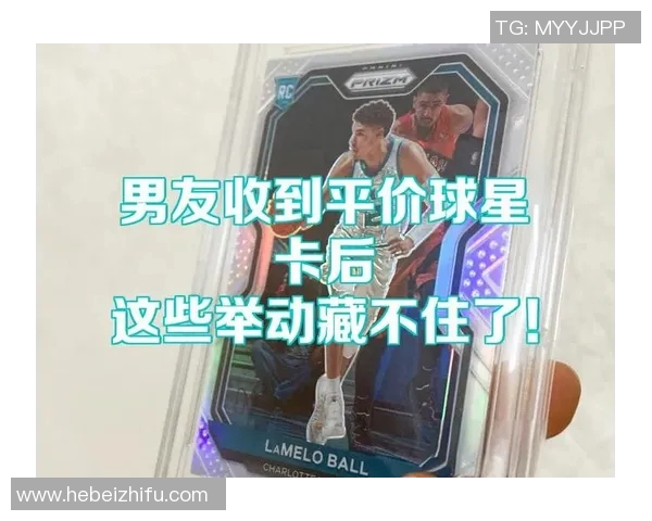 如何通过抽足球球星卡包体验不同的惊喜与收藏乐趣