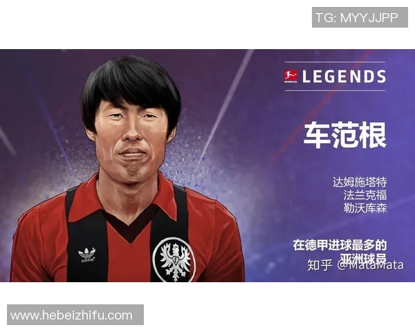 足球场上的疯狂迷妹她们的爱与热情如何改变球星的世界 足球场上的疯狂迷妹她们的爱与热情如何改变球星的世界