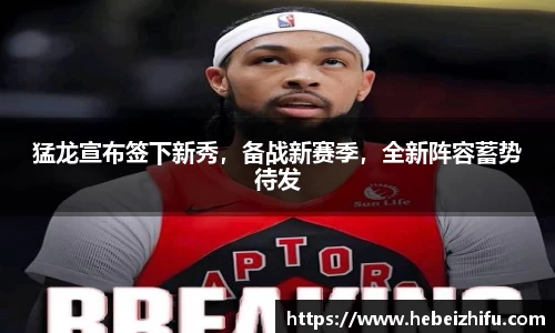 yy易游体育app